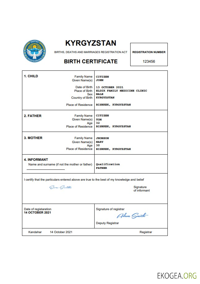 Modèle Word et PDF d'acte de naissance au Kirghizistan